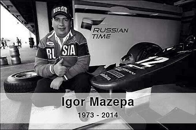 Igor Mazepa 1973-2014
